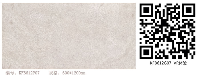 pg电子游戏瓷砖现代仿古砖‖住在时光里，，，把生涯过成诗