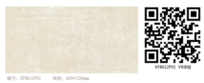 pg电子游戏瓷砖现代仿古砖‖住在时光里，，，把生涯过成诗