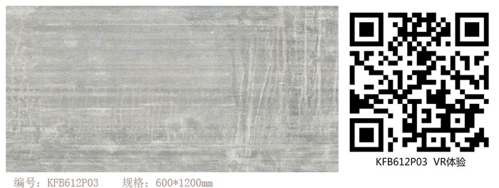 pg电子游戏瓷砖现代仿古砖‖住在时光里，，，把生涯过成诗