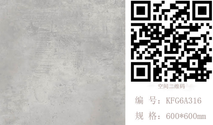 pg电子游戏瓷砖现代仿古砖‖住在时光里，，，把生涯过成诗