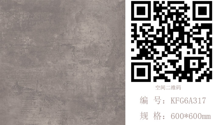 pg电子游戏瓷砖现代仿古砖‖住在时光里，，，把生涯过成诗