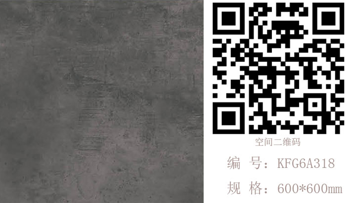 pg电子游戏瓷砖现代仿古砖‖住在时光里，，，把生涯过成诗