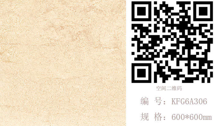 pg电子游戏瓷砖现代仿古砖‖住在时光里，，，把生涯过成诗