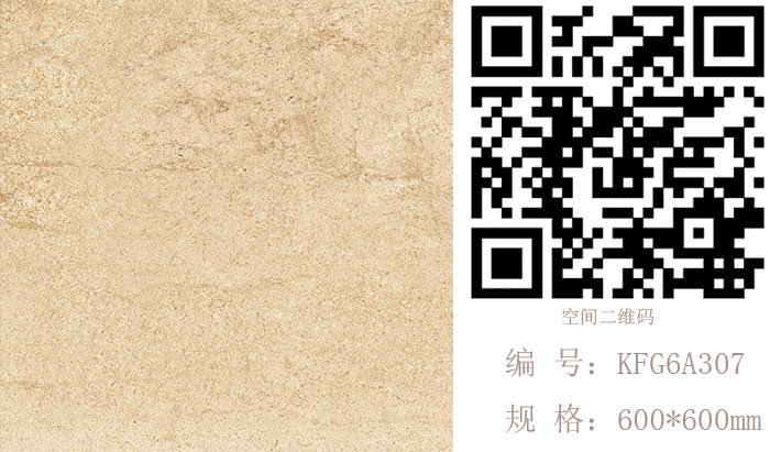 pg电子游戏瓷砖现代仿古砖‖住在时光里，，，把生涯过成诗