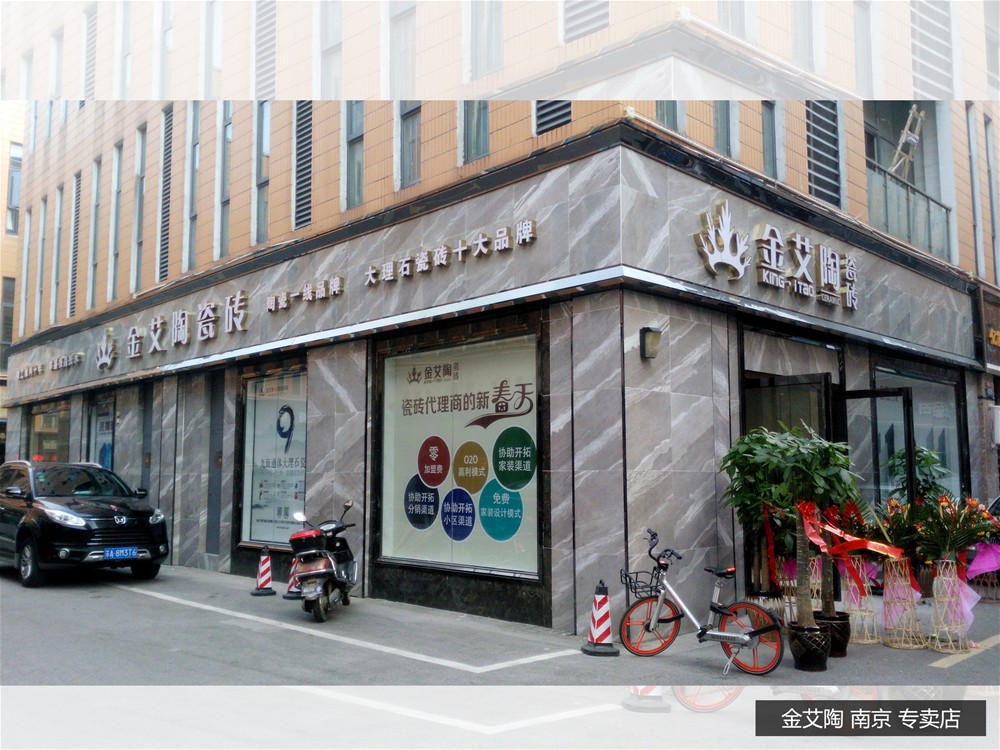 pg电子游戏(试玩)官方网站-APP下载