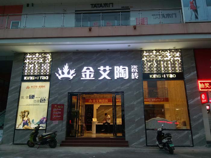 pg电子游戏(试玩)官方网站-APP下载