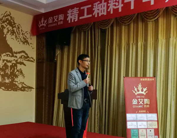 pg电子游戏 3D系统·设计不求人暨瓷抛砖新品鉴赏会重庆站圆满竣事