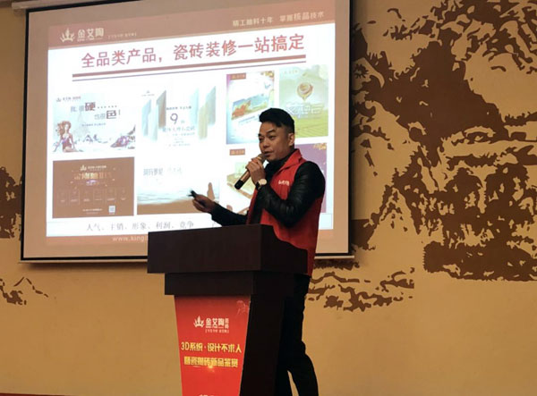 pg电子游戏 3D系统·设计不求人暨瓷抛砖新品鉴赏会重庆站圆满竣事