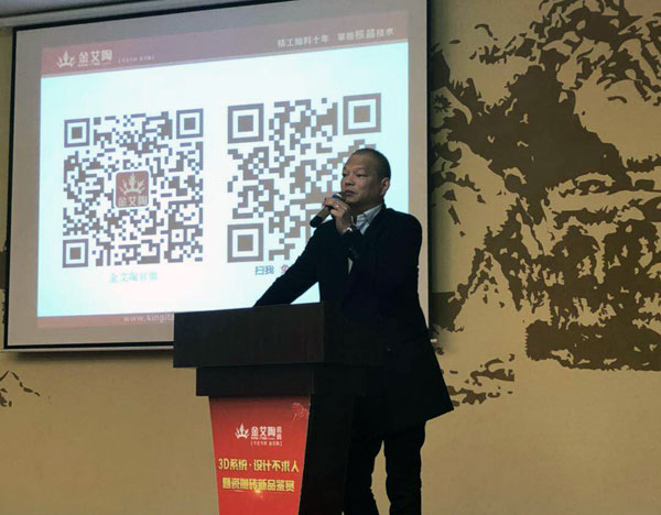 pg电子游戏 3D系统·设计不求人暨瓷抛砖新品鉴赏会重庆站圆满竣事