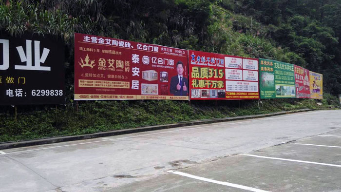  怀揣梦想的80后——pg电子游戏瓷砖 龙川总署理吴金星