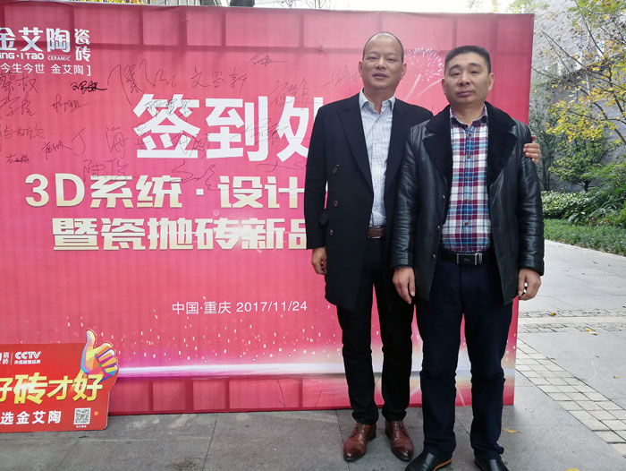 人有差别的兴趣喜欢、、、性格、、、血统、、、基因，，找朋侪的话也一样，，古有伯牙钟子期的高山流水遇知音，，所谓志趣相投，，我们通；；嵴矣胱约褐就竞系娜俗雠筚。而陶瓷一线品牌pg电子游戏瓷砖重庆大足区署理商胡洪军、、、江文(下文简称胡总、、、江总)就是这样，，志同志合让两个来自天南地北的男子成为了好朋侪、、、好拍档！！！