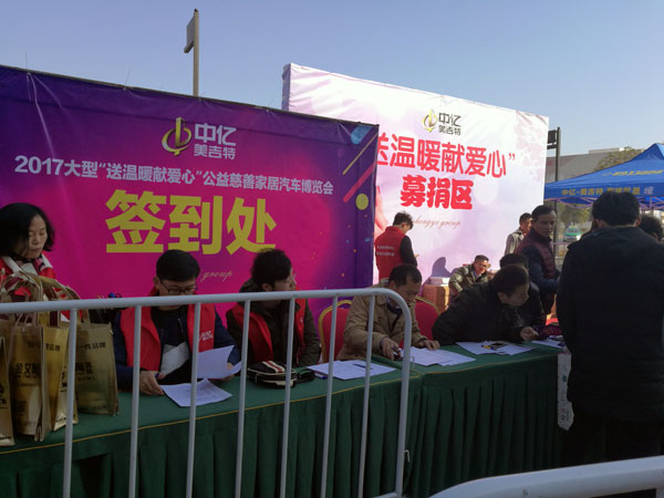 湖北黄石pg电子游戏瓷砖至心十足，，，低价风暴团购活动一站式服务霸气来袭