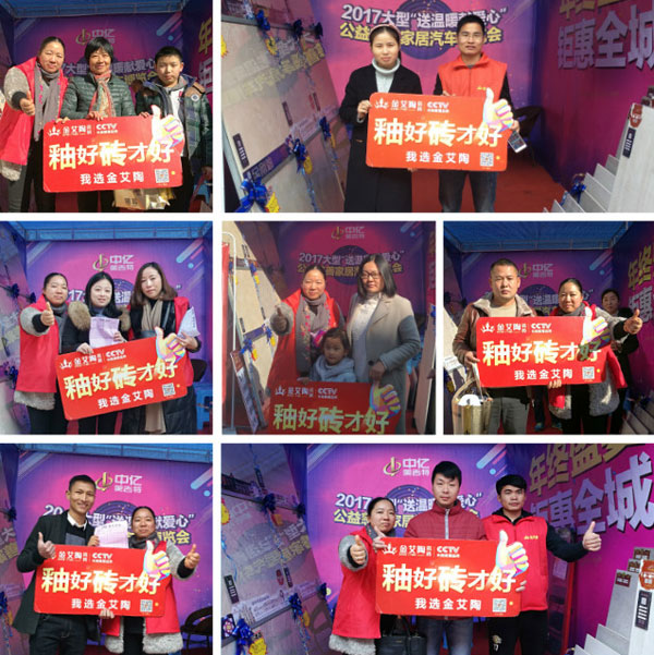 湖北黄石pg电子游戏瓷砖至心十足，，，低价风暴团购活动一站式服务霸气来袭