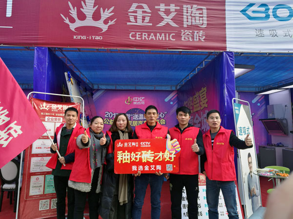 湖北黄石pg电子游戏瓷砖至心十足，，，低价风暴团购活动一站式服务霸气来袭