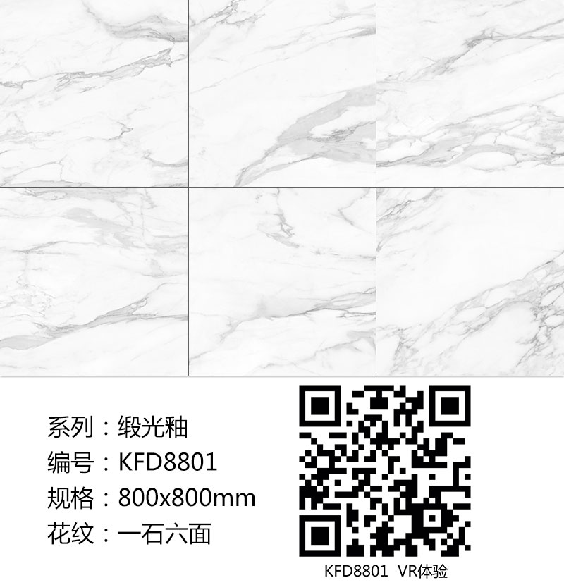 pg电子游戏瓷砖现代仿古砖|| 15°的缎光柔情，如丝绸缎 柔润温顺