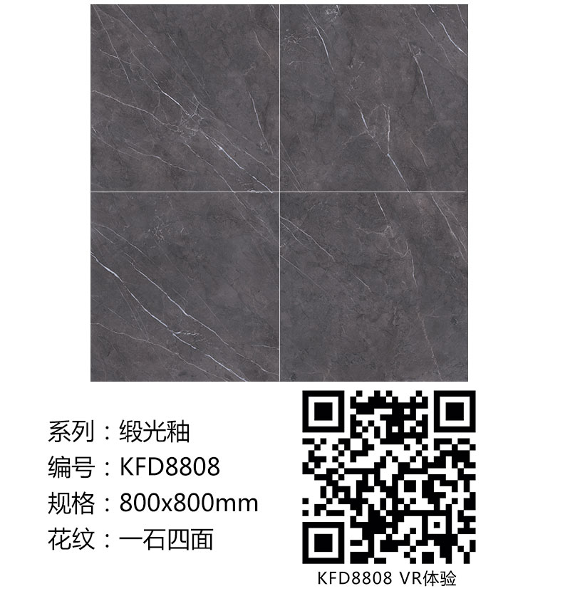 pg电子游戏瓷砖现代仿古砖|| 15°的缎光柔情，如丝绸缎 柔润温顺