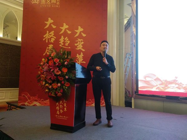 pg电子游戏瓷砖“学名堂·大趋势·大厘革”2018年度经销商峰会圆满竣事