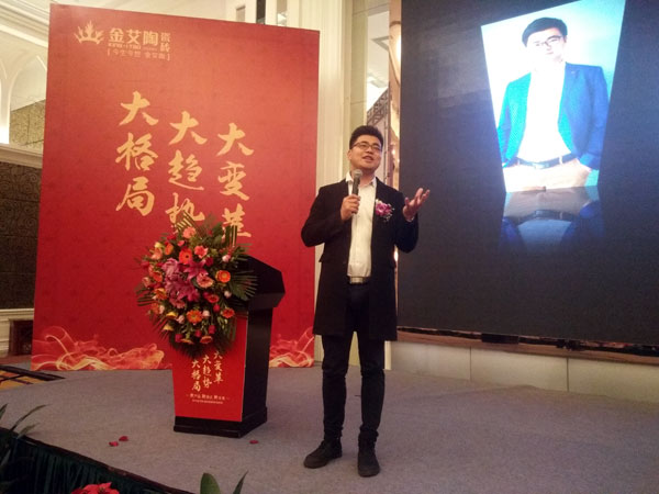 pg电子游戏瓷砖“学名堂·大趋势·大厘革”2018年度经销商峰会圆满竣事