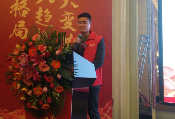 pg电子游戏瓷砖“学名堂·大趋势·大厘革”2018年度经销商峰会圆满竣事