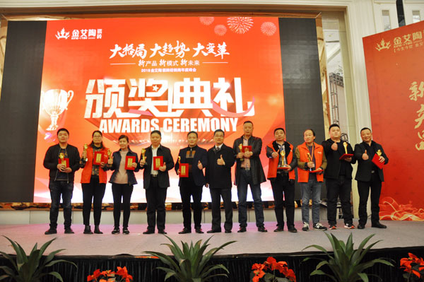 pg电子游戏瓷砖“学名堂·大趋势·大厘革”2018年度经销商峰会圆满竣事