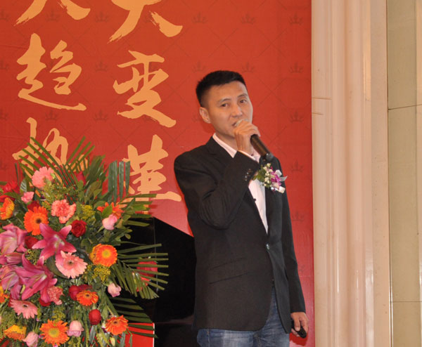 pg电子游戏瓷砖“学名堂·大趋势·大厘革”2018年度经销商峰会精彩回首