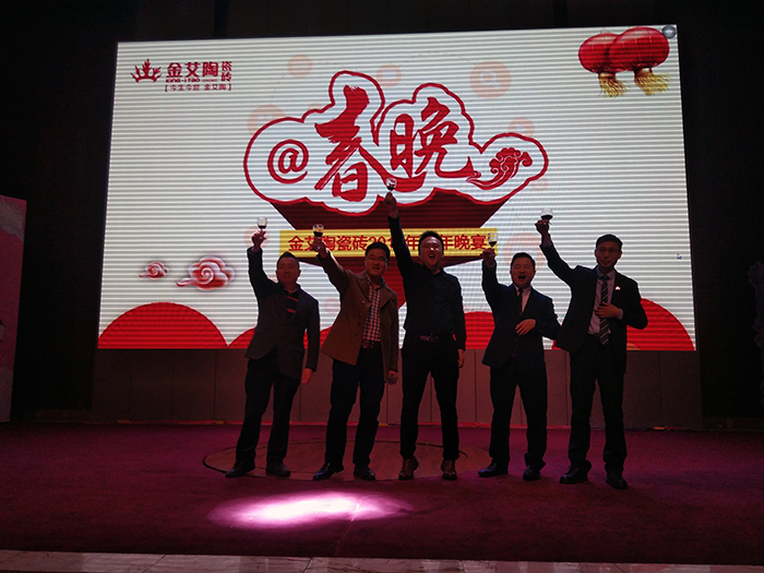 pg电子游戏2017年终总结暨表扬大会盛大召开