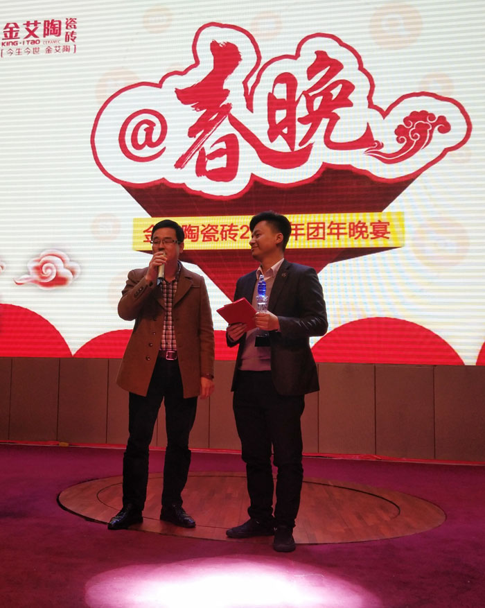 pg电子游戏2017年终总结暨表扬大会盛大召开