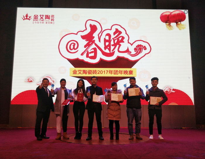 pg电子游戏2017年终总结暨表扬大会盛大召开