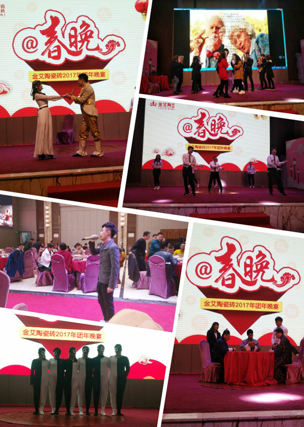 pg电子游戏2017年终总结暨表扬大会盛大召开