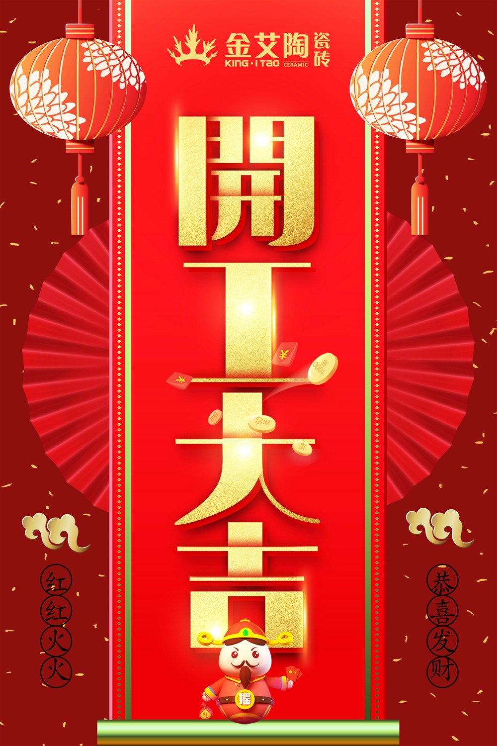 pg电子游戏(试玩)官方网站-APP下载