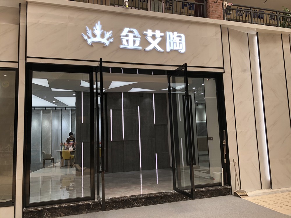 pg电子游戏(试玩)官方网站-APP下载