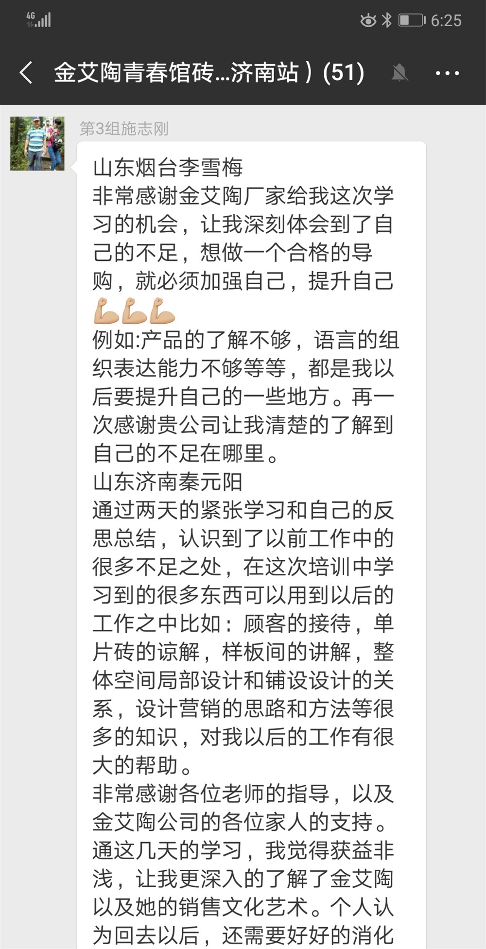 pg电子游戏(试玩)官方网站-APP下载