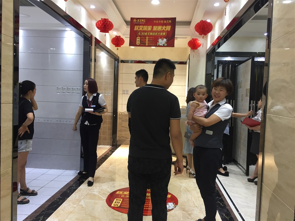 pg电子游戏(试玩)官方网站-APP下载