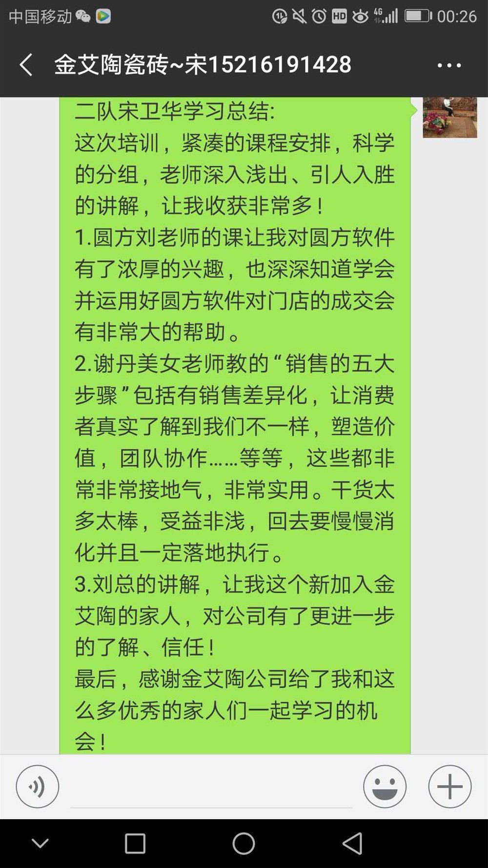 pg电子游戏(试玩)官方网站-APP下载