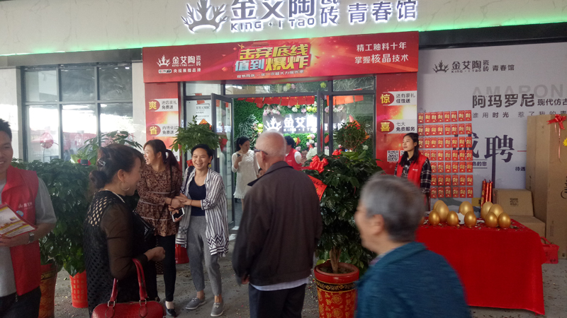 pg电子游戏(试玩)官方网站-APP下载