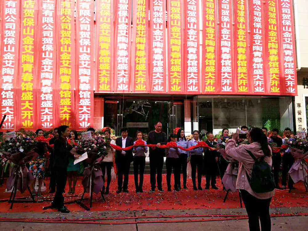 pg电子游戏(试玩)官方网站-APP下载