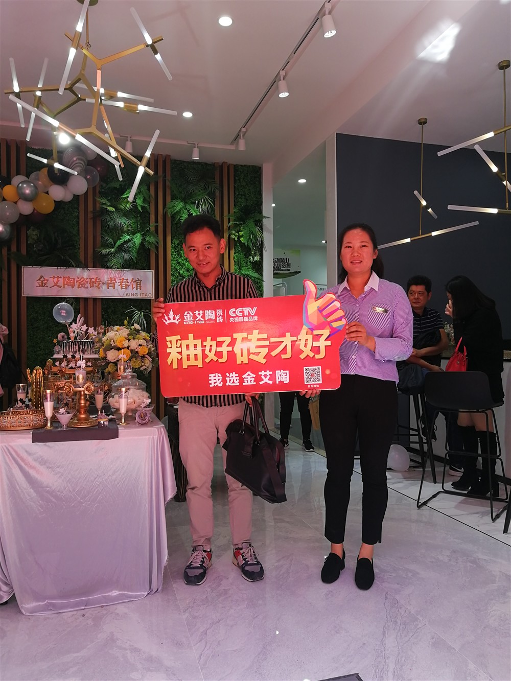 pg电子游戏(试玩)官方网站-APP下载