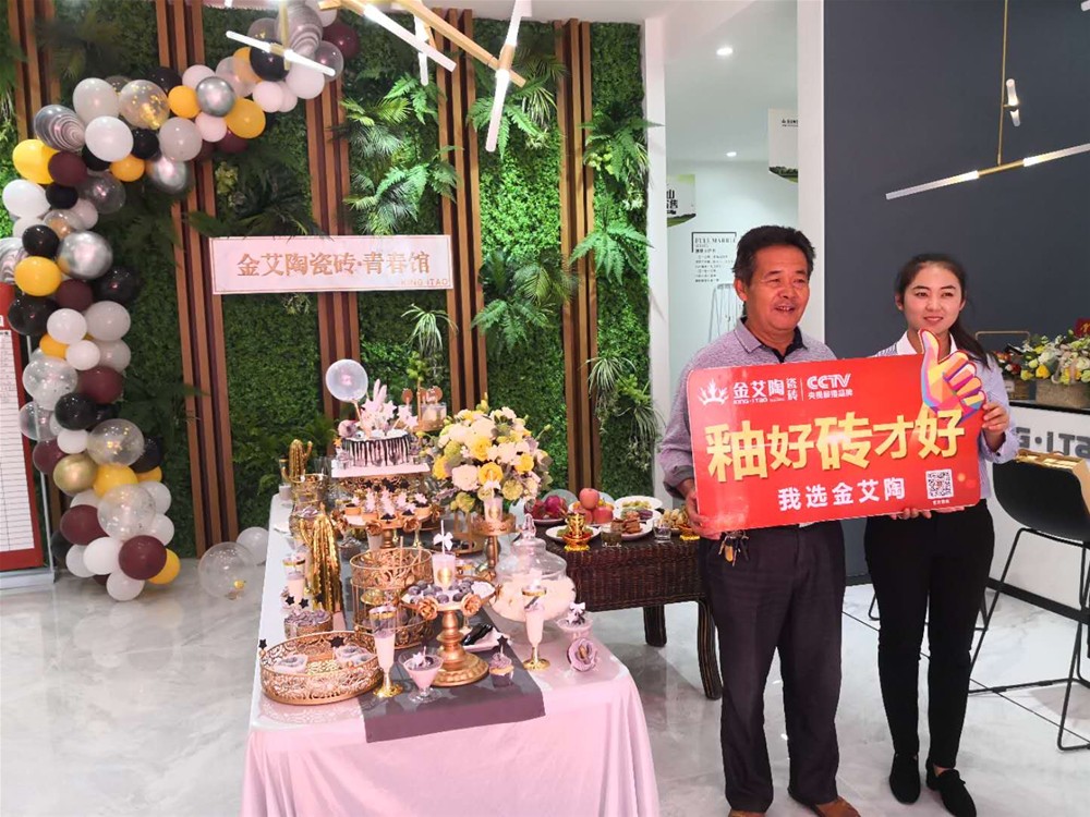 pg电子游戏(试玩)官方网站-APP下载