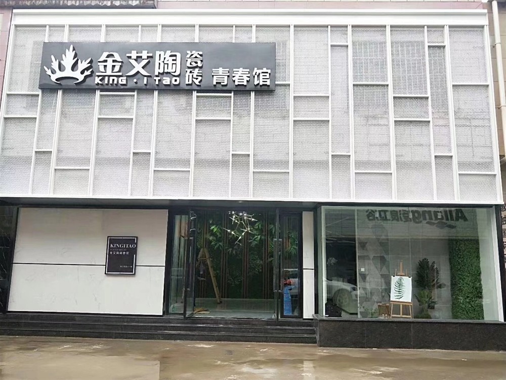 pg电子游戏(试玩)官方网站-APP下载