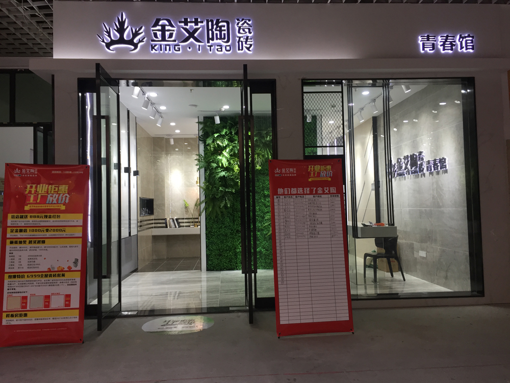 pg电子游戏(试玩)官方网站-APP下载