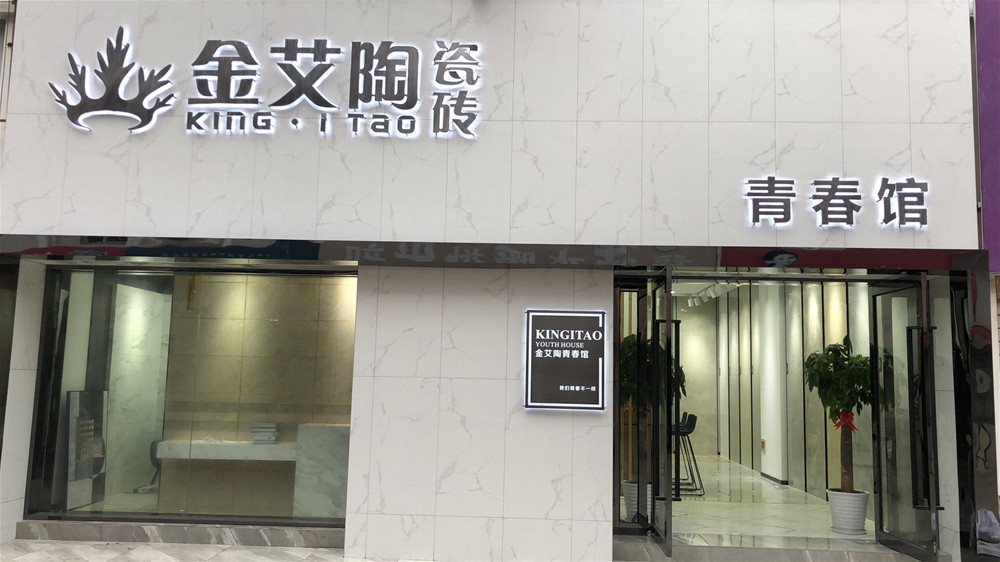 pg电子游戏(试玩)官方网站-APP下载