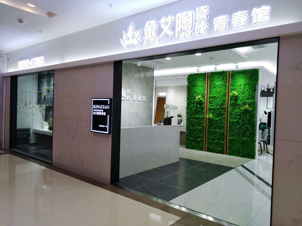 pg电子游戏(试玩)官方网站-APP下载