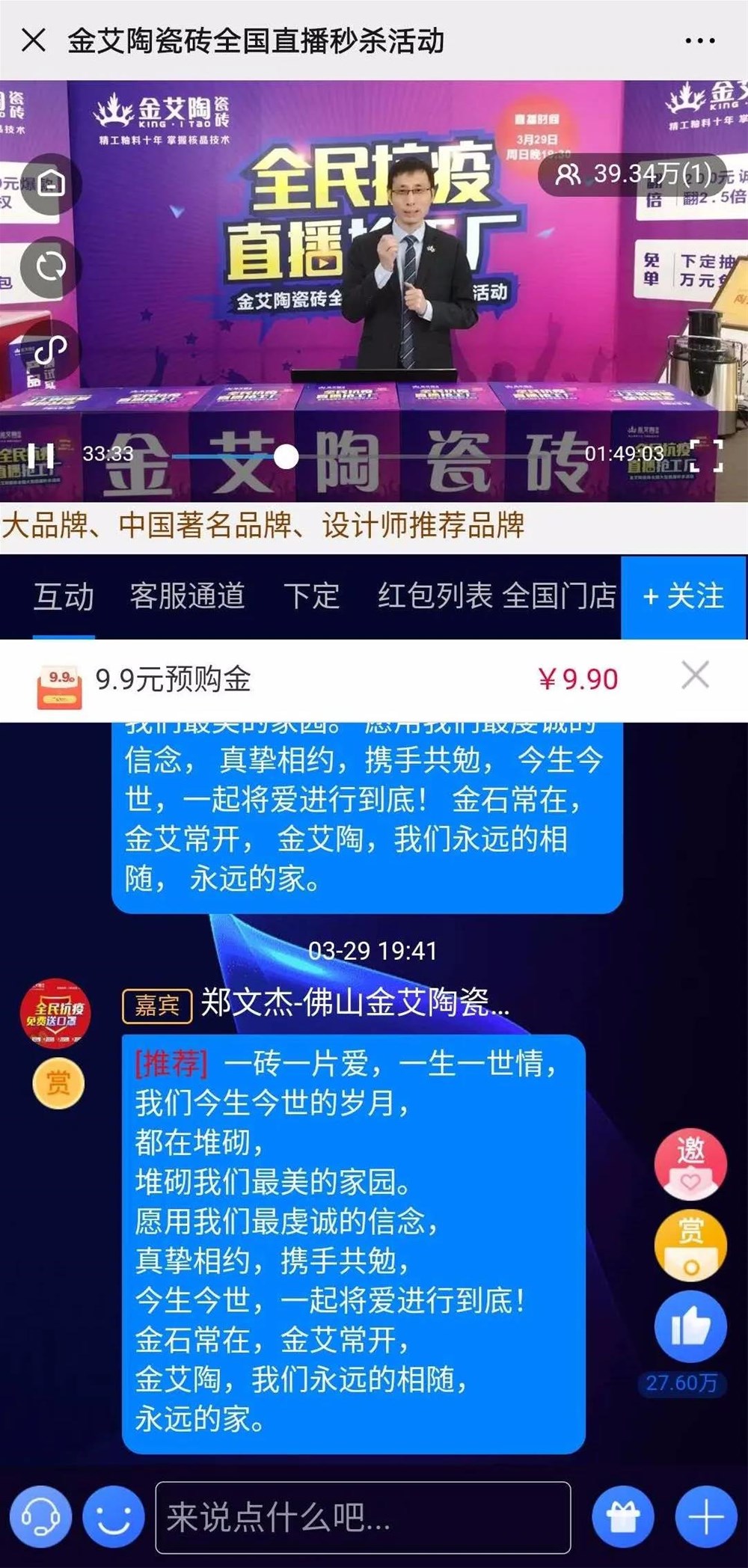 pg电子游戏(试玩)官方网站-APP下载