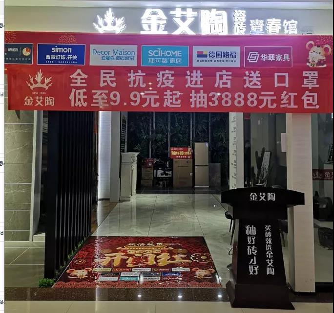 pg电子游戏(试玩)官方网站-APP下载