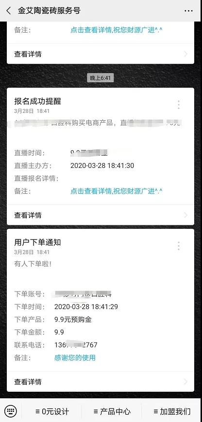 pg电子游戏(试玩)官方网站-APP下载
