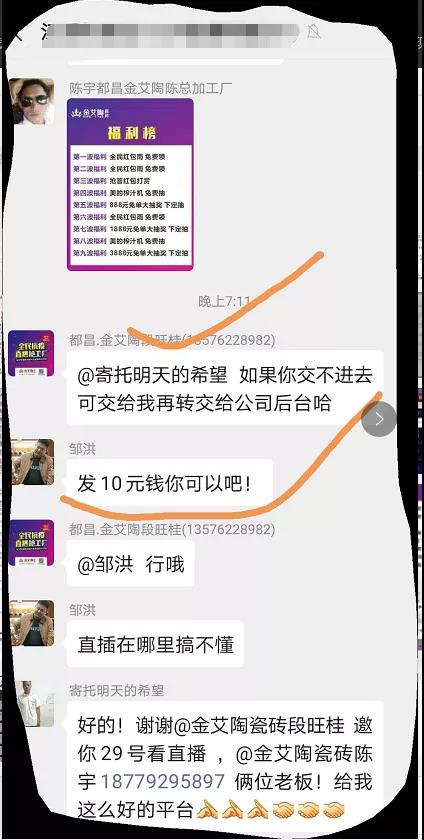 pg电子游戏(试玩)官方网站-APP下载