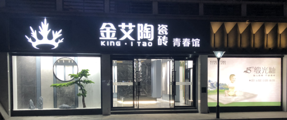 pg电子游戏(试玩)官方网站-APP下载