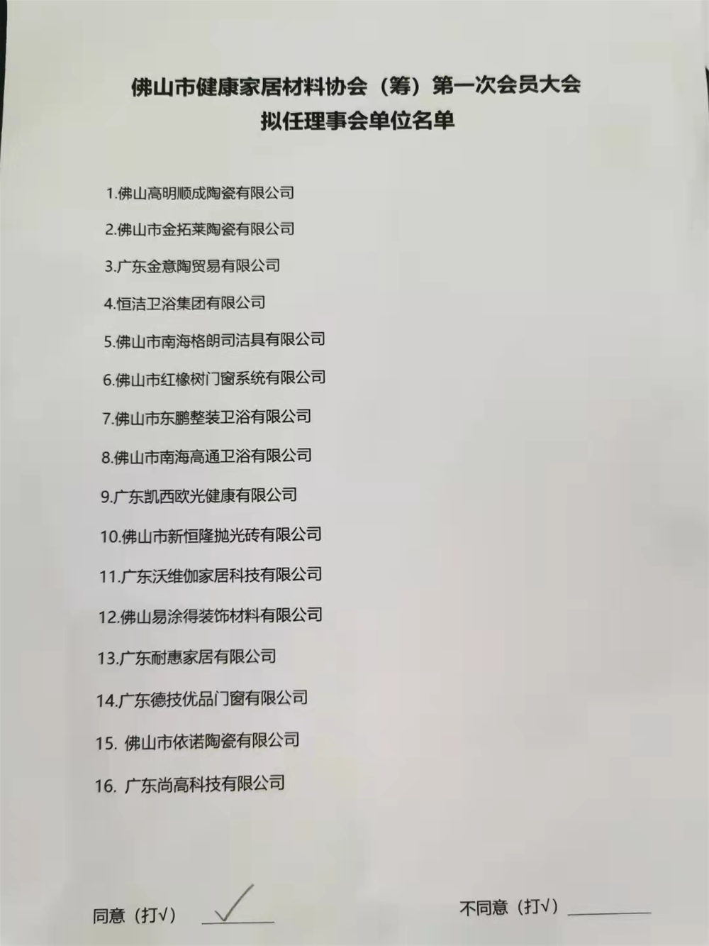 pg电子游戏(试玩)官方网站-APP下载