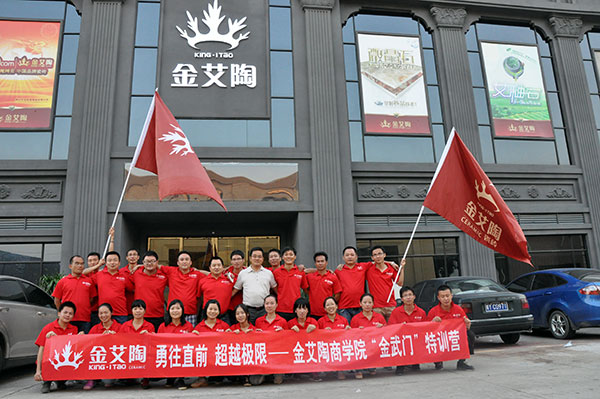 2013年8月pg电子游戏拓展训练