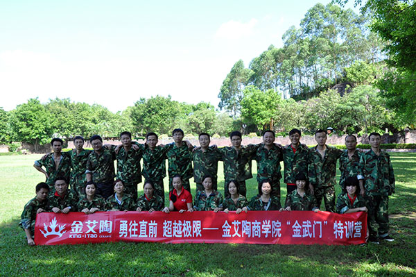 2013年8月pg电子游戏拓展训练